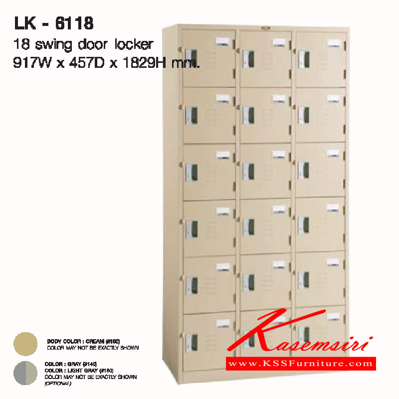07014::LK-6118::ตู้บานเปิด18บาน ขนาด ก917xล457xส1829 มม. ตู้ล็อกเกอร์เหล็ก LUCKY