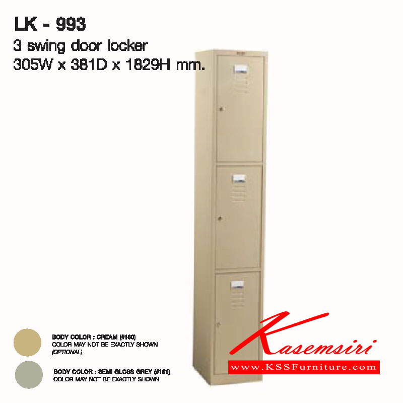 24060::LK-993::A Lucky metal locker with 3 swing doors. Dimension (WxDxH) cm : 30.5x38.1x182.9