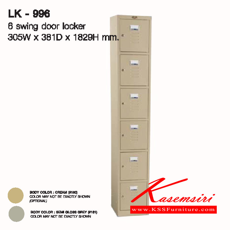 69078::LK-996::ตู้ล็อคเกอร์1ช่อง แบบ6ประตู ขนาด ก305xล381xส1829 มม. ตู้ล็อกเกอร์เหล็ก LUCKY