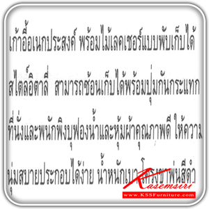 70003::M5N-L::เก้าอี้อเนกประสงค์ พร้อมไม้เลคเชอร์ ซ้อนเก็บได้พร้อมปุ่มกันกระแทก รุ่นM5N-L ขนาด ก625xล690xส815(470) มม. หุ้มผ้า2แบบ(ผ้าหนัง,ผ้าปุย) เก้าอี้แลคเชอร์ LUCKY