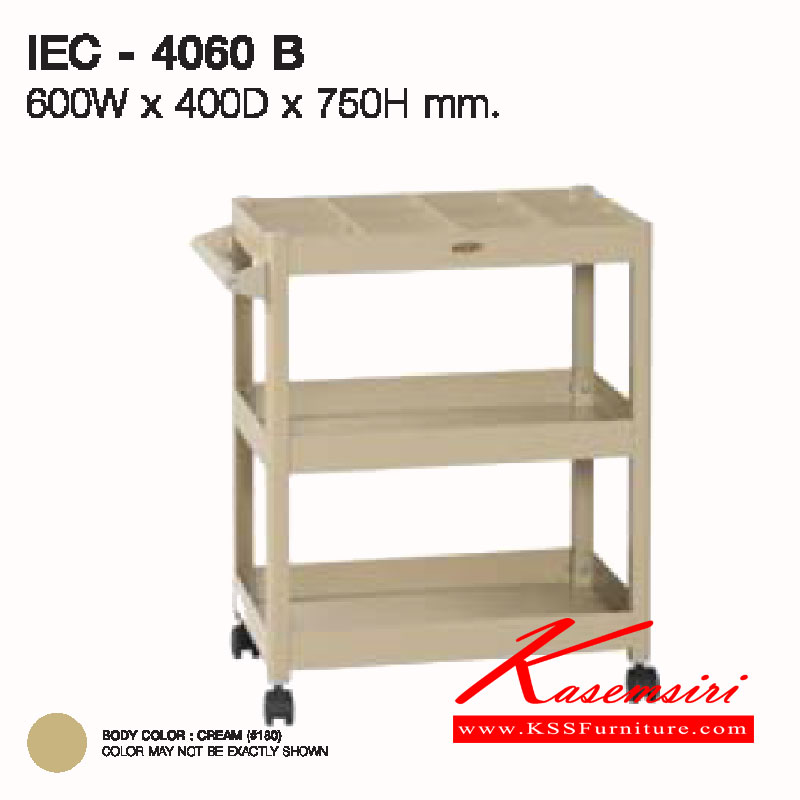 89078::IEC-4060B::รถเข็นใส่เครื่องมือ  ขนาด ก600xล400xส750 มม รถเข็น LUCKY