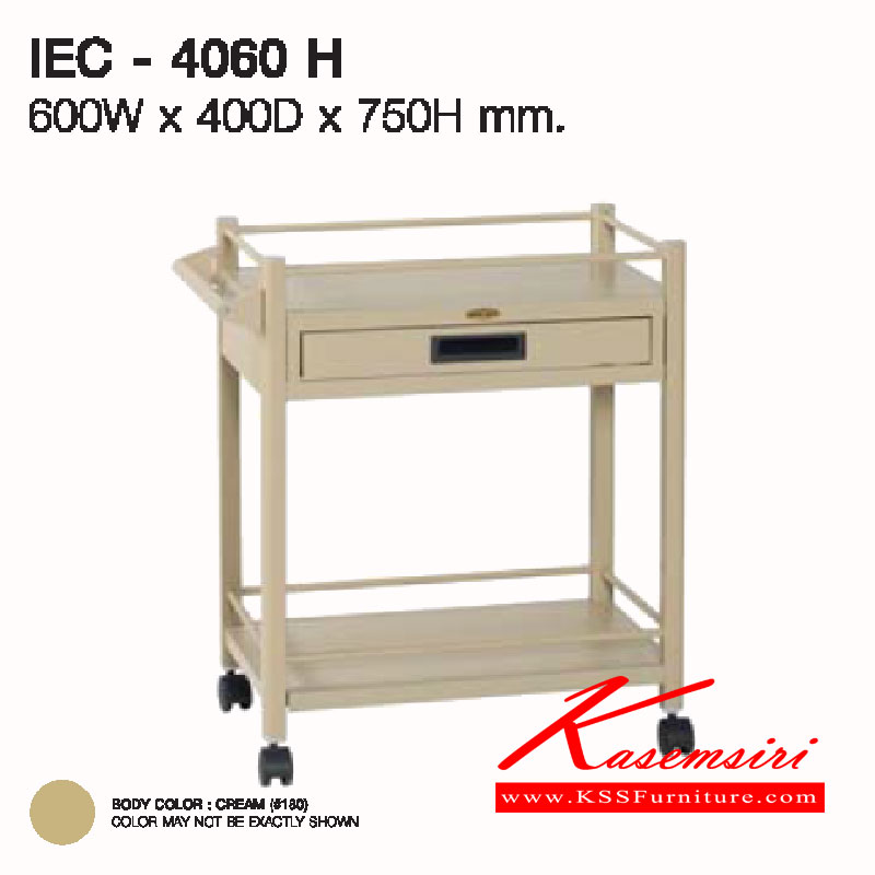 07026::IEC-4060H::รถเข็นใส่เครื่องมือ  ขนาด ก600xล400xส750 มม รถเข็น LUCKY