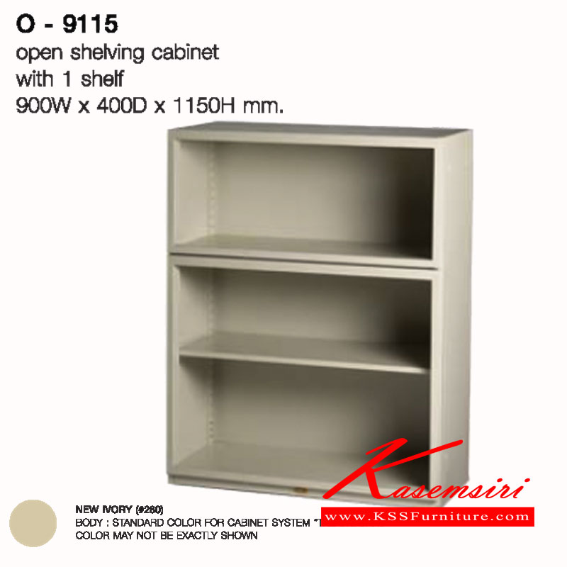 39062::O-9115::ตู้วางของเอนกประสงค์ แบบโล่ง ขนาด ก900xล400xส1150 มม. ตู้เอนกประสงค์เหล็ก LUCKY