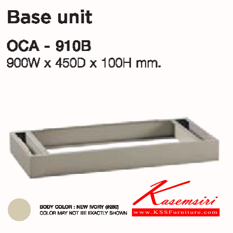 54086::OCA-910-B::ฐานรองตู้ ขนาด ก900xล450xส100 มม. ของตกแต่ง LUCKY