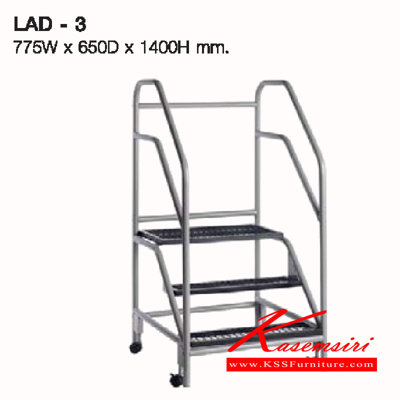 22023::LAD-3::A Lucky rolling platform ladder. Dimension (WxDxH) cm : 77.5x65x140 Accessories