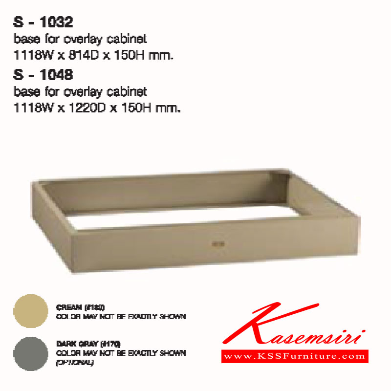 01013::S-1032-1048::ขาตู้เก็บแบบหรือแผนที่ ขนาด ก1118xล814xส150 มม. และ ขนาด ก1118xล1220xส150มม. ของตกแต่ง LUCKY ของตกแต่ง ลัคกี้