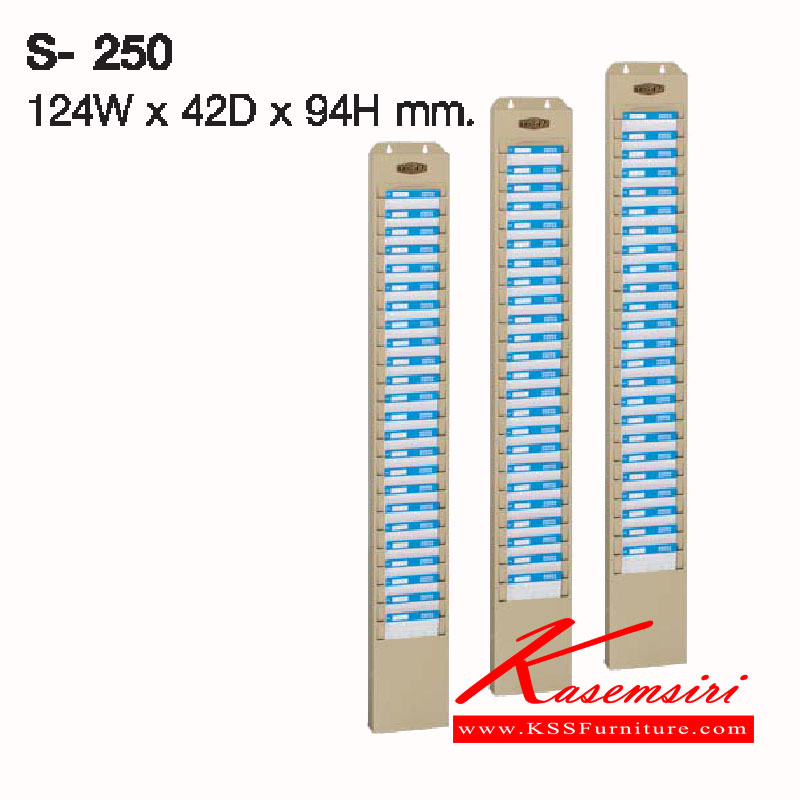 59046::S-250::A Lucky time card file tray (25 slot for each tray). Dimension (WxDxH) cm : 12.4x4.2x94.5 Accessories