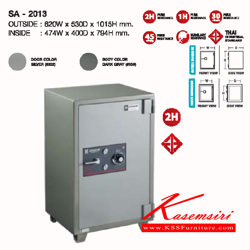 70000::SA-2013::ตู้เซฟนิรภัย ขนาดโดยรวม 620X530X1015 มม. ภายในขนาด 474X400X794 มม. ตู้เซฟนิรภัยกันไฟ ตู้เซฟ ลัคกี้