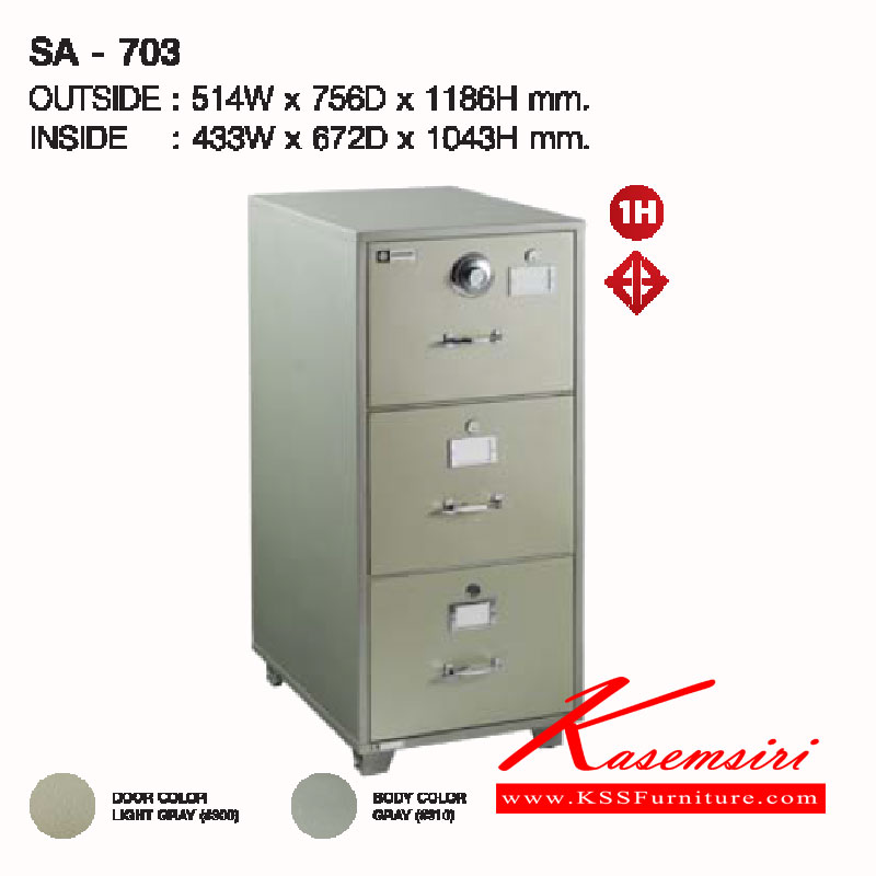 97015::SA-703::ตู้นิรภัย รุ่น  SA-703 ขนาดภายใน ก433xล672xส1043มม. ขนาดภายนอก ก514xล756xส1186มม. แบบลิ้นชัก 3 ลิ้นชักระบบล็อคป้องกัน ประกอบกุญแจติดกลับหน้าลิ้นชัก 1 ชุด ชนิดลูกปืน ตู้เซฟ ลัคกี้