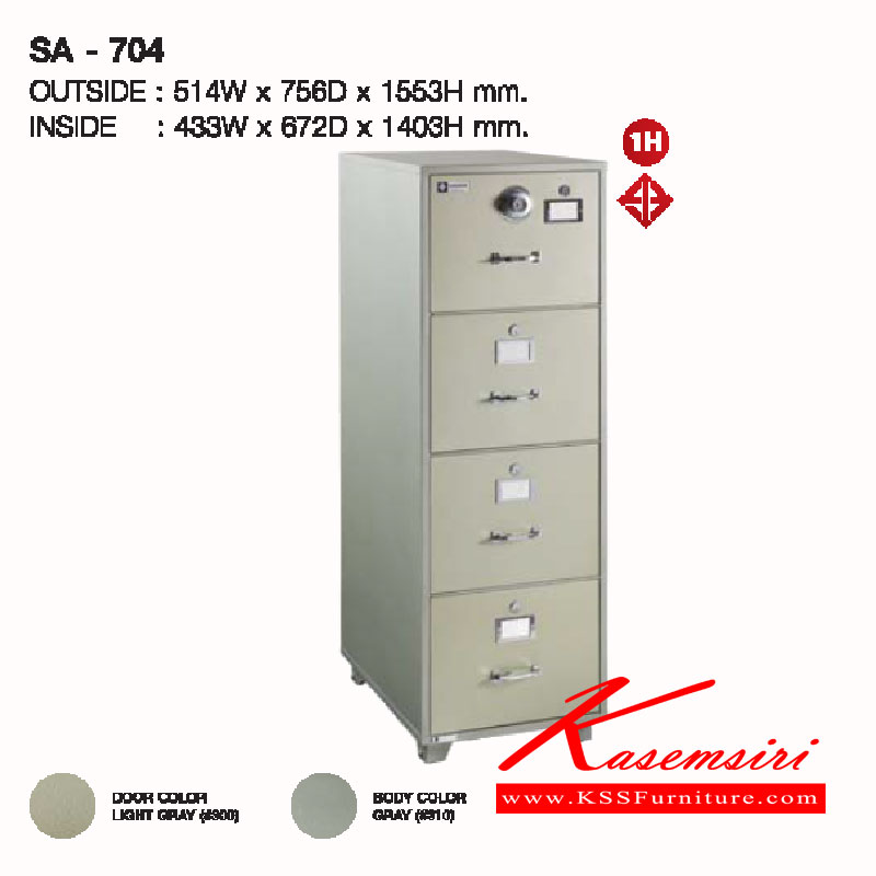 70017::SA-704::ตู้นิรภัย รุ่น SA-704 ขนาดภายใน ก433xล672xส1403มม. ขนาดภายนอก ก514xล756xส1553มม. แบบลิ้นชัก 4 ลิ้นชักระบบล็อคป้องกัน ประกอบกุญแจติดกลับหน้าลิ้นชัก 1 ชุด ชนิดลูกปืน ตู้เซฟ ลัคกี้ ตู้เซฟ ลัคกี้