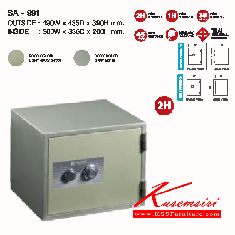 69040::SA-991::ตู้เซฟนิรภัย ขนาดโดยรวม 490X435X390 มม. ภายในขนาด 360X335X260 มม. ตู้เซฟนิรภัยขนาดกะทัดรัดที่ทันสมัยและทนไฟ ตู้เซฟ ลัคกี้