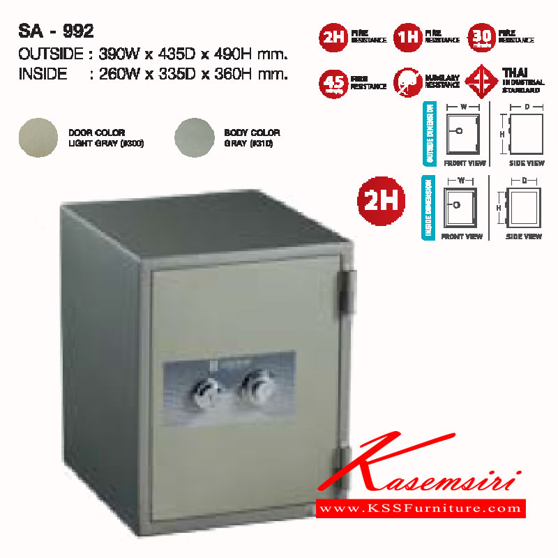 79022::SA-992::ตู้เซฟนิรภัย ขนาดโดยรวม 390X435X490 มม. ภายในขนาด 260X335X360 มม. ตู้เซฟนิรภัยขนาดกะทัดรัดที่ทันสมัยและทนไฟ  ตู้เซฟ ลัคกี้