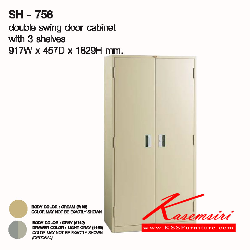 98066::SH-756::A Lucky metal cabinet with double swing doors and adjustable shelves. Dimension (WxDxH) cm : 91.7x45.7x182.9