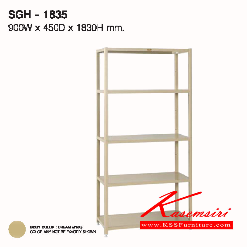 39029::SGH-1835::ชั้นเก็บพัสดุ โครงเหล็กเป็นรูปพัดผลิตจากแผ่นเหล็กพับปั้มขึ้นรูป SGH-1835 ขนาด ก900xล450xส1830 มม. ชั้นเอนกประสงค์ ลัคกี้