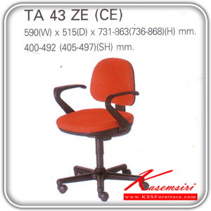 84075::TA-43-ZE::เก้าอี้ทำงาน รุ่น TA-43-ZE เก้าอี้สำนักงาน LUCKY