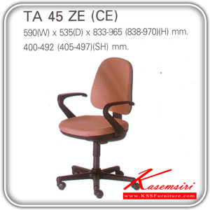 34061::TA-45-ZE::เก้าอี้ทำงาน รุ่นTA-45-ZE เก้าอี้สำนักงาน LUCKY