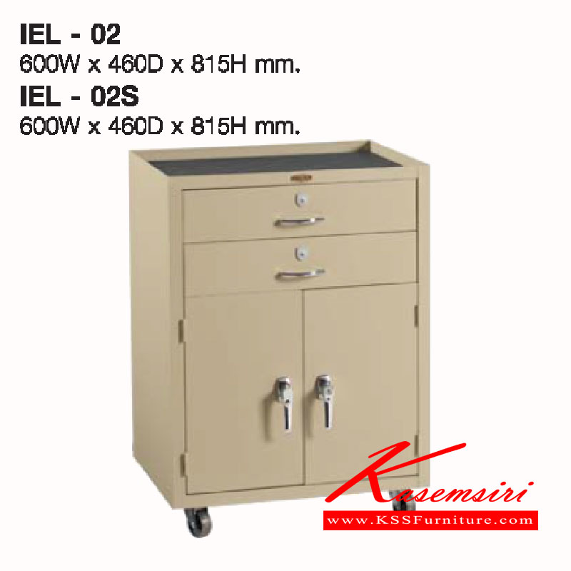 72023::IEL-02,IEL-02S::ตู้เก็บเครื่องมือพร้อมกุญแจระบบล็อคอิสระภายในมีชั้นวางของ IEL-02 ขนาด ก600xล460xส815 มม. และ IEL-02S(2กุญแจ) ขนาด ก600xล460xส815 มม.   ลัคกี้ ตู้อเนกประสงค์เหล็ก