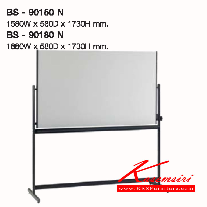 95042::BS-90150N-80N::A Lucky movable type double faces board. Dimension (WxDxH) cm : 158x57x173/188x57x173 Accessories