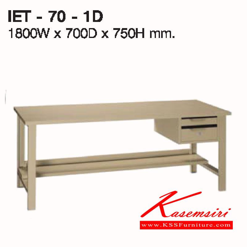 79027::IET-70-1D::โต๊ะทํางานอเนกประสงค์ ออกแบบรับน้ำหนักโดยเสิรมเหล็กราง สามารถติดแท่งปากกาจับชิ้นงาน พร้อมลิ้นชักเก็บอุปกรณ์ติดกุญแจ เหมาะสำหรับงานช่าง ขนาด ก1800xล700xส750 มม. โต๊ะอเนกประสงค์เหล็ก LUCKY