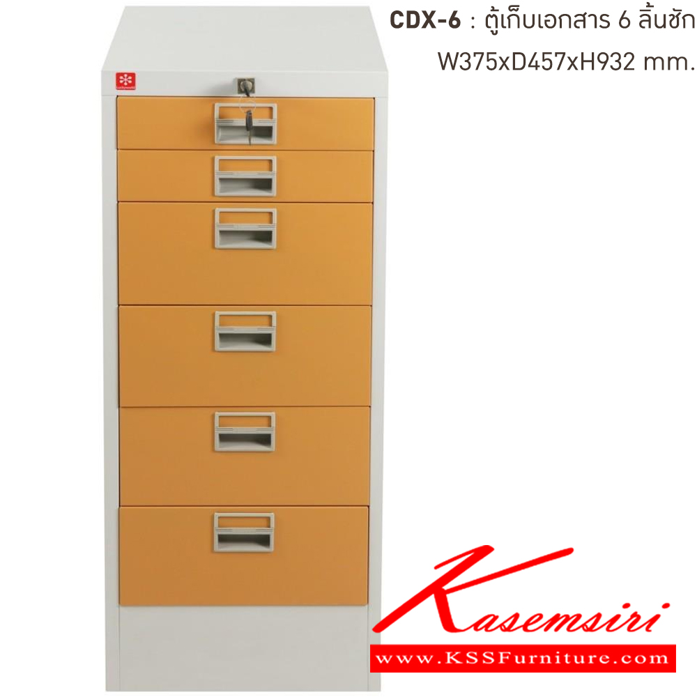 78007::CDX-6-EG(น้ำตาล)::ตู้เก็บเอกสารเหล็ก 6ลิ้นชัก EG(น้ำตาล) ขนาด 375x457x932 มม. (กxลxส) ลัคกี้เวิลด์ ตู้เอกสารเหล็ก