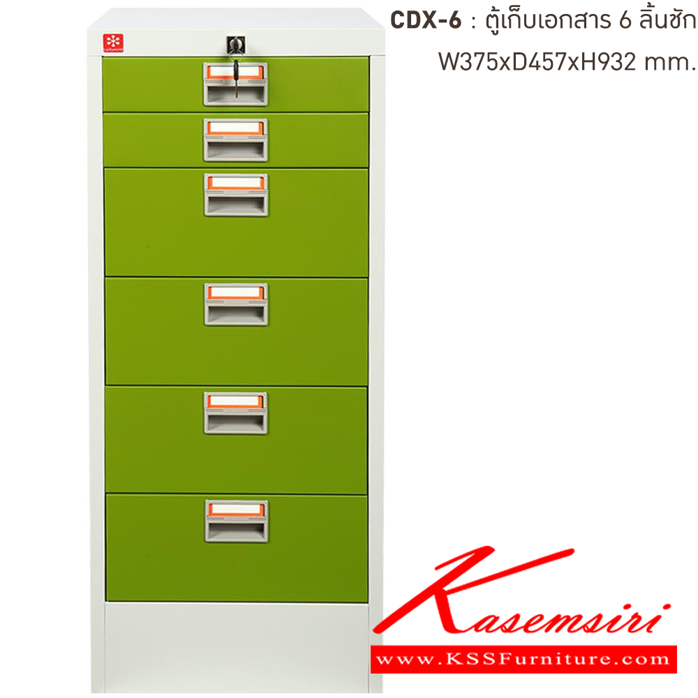 70095::CDX-6-GG(เขียว)::ตู้เก็บเอกสารเหล็ก 6ลิ้นชัก GG(เขียว) ขนาด 375x457x932 มม. (กxลxส) ลัคกี้เวิลด์ ตู้เอกสารเหล็ก