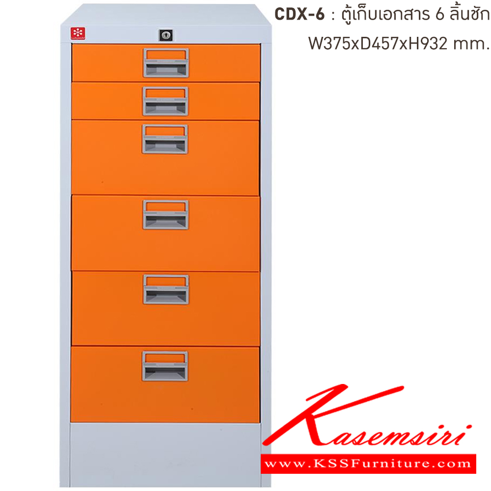 00042::CDX-6-OR(ส้ม)::ตู้เก็บเอกสารเหล็ก 6ลิ้นชัก OR(ส้ม) ขนาด 375x457x932 มม. (กxลxส) ลัคกี้เวิลด์ ตู้เอกสารเหล็ก