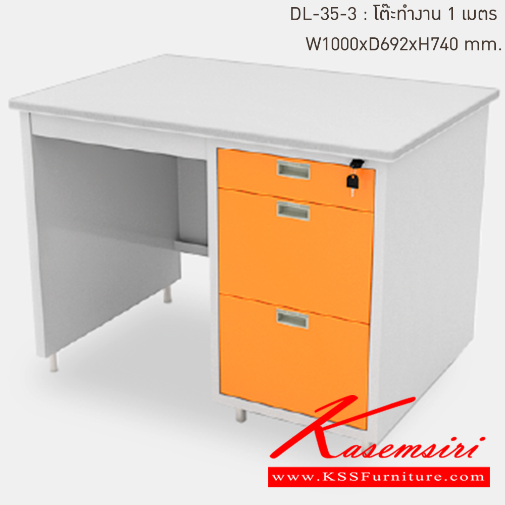 43024::DL-35-3-OR(ส้ม)::โต๊ะทำงานเหล็ก 1 เมตร ขนาด 1000x692x740 มม. (กxลxส)  หน้าTOPเหล็ก ปิดผิวด้วยลามิเนท ลัคกี้เวิลด์ โต๊ะทำงานเหล็ก