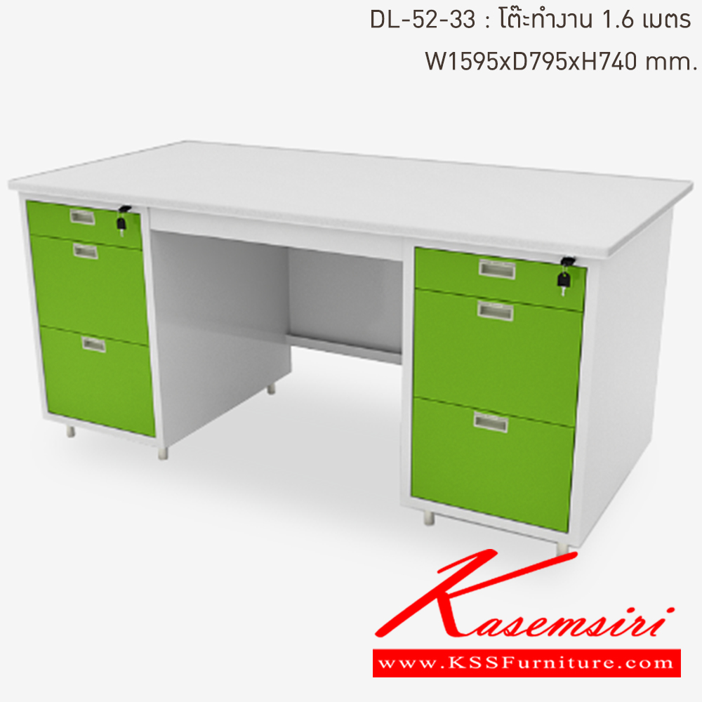 87086::DL-52-33-GG(เขียว)::โต๊ะทำงานเหล็ก 1.6 เมตร ขนาด 1595x795x740 มม. (กxลxส)  หน้าTOPเหล็ก ปิดผิวด้วยลามิเนท ลัคกี้เวิลด์ โต๊ะทำงานเหล็ก