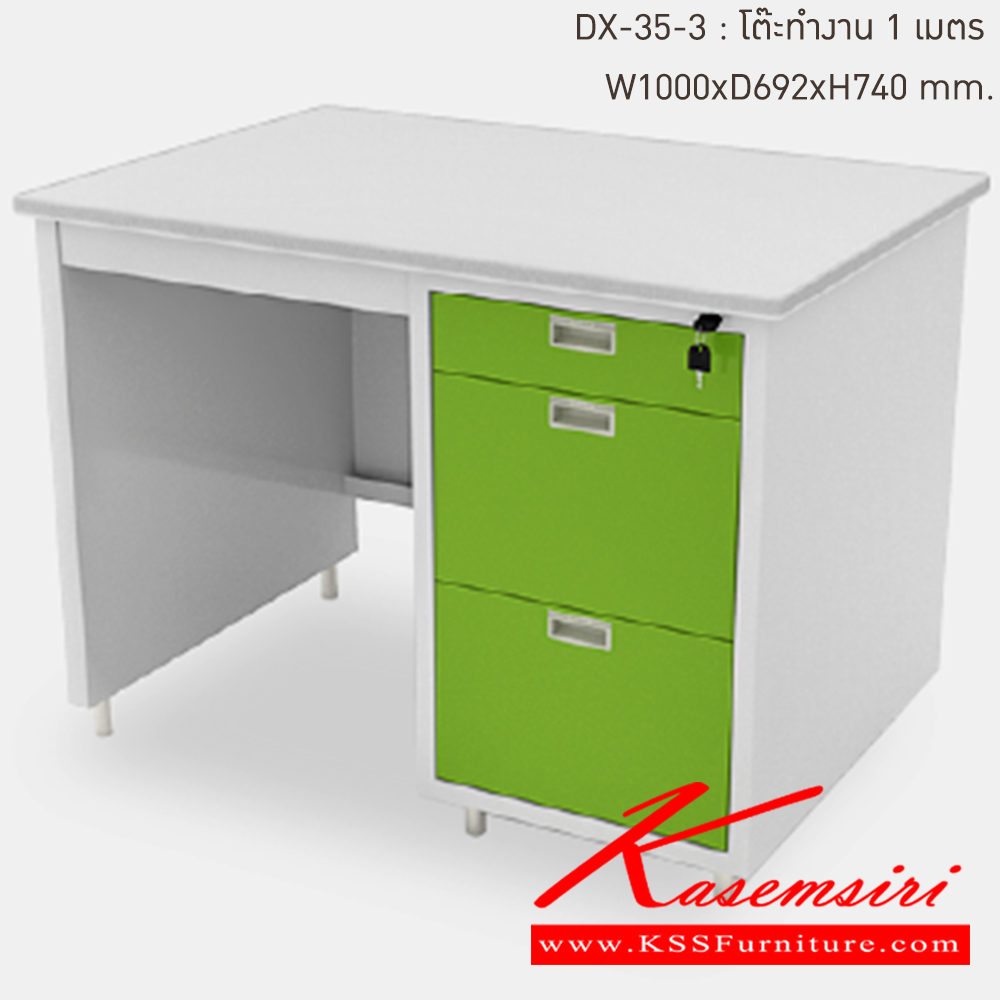 49004::DX-35-3-GG(เขียว)::โต๊ะทำงานเหล็ก 1 เมตร GG(เขียว) ขนาด 1000x692x740 มม. (กxลxส)  หน้าTOPเหล็ก โต๊ะทำงานหน้าโต๊ะพ่นสีอีพ๊อกซี่ ลัคกี้เวิลด์ โต๊ะทำงานเหล็ก