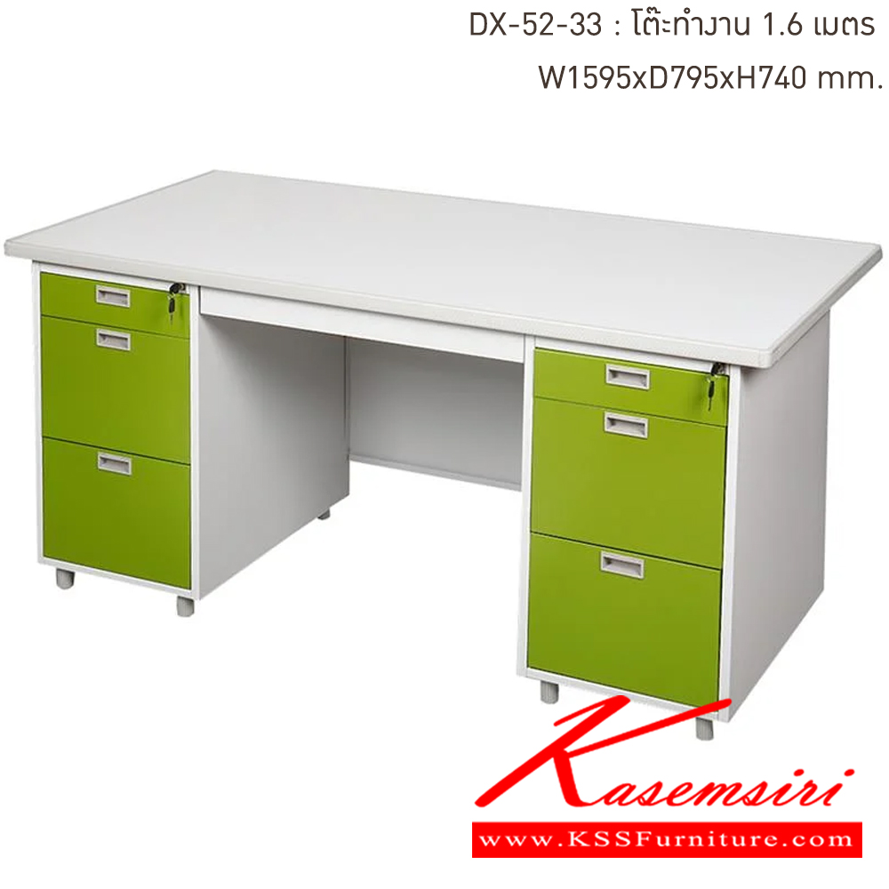 29034::DX-52-33-GG(เขียว)::โต๊ะทำงานเหล็ก 1.6 เมตร ขนาด 1595x795x740 มม. (กxลxส) โต๊ะทำงานหน้าโต๊ะพ่นสีอีพ๊อกซี่ ลัคกี้เวิลด์ โต๊ะทำงานเหล็ก