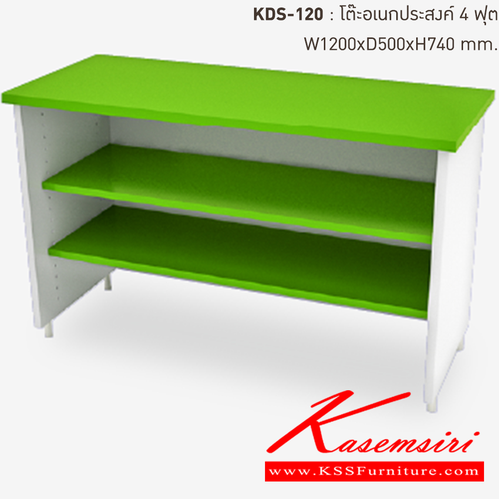08096::KDS-120-GG(เขียว)::โต๊ะอเนกประสงค์เหล็ก4ฟุต GG(เขียว) ขนาด 1200x500x740 มม. (กxลxส) ลัคกี้เวิลด์ โต๊ะอเนกประสงค์เหล็ก