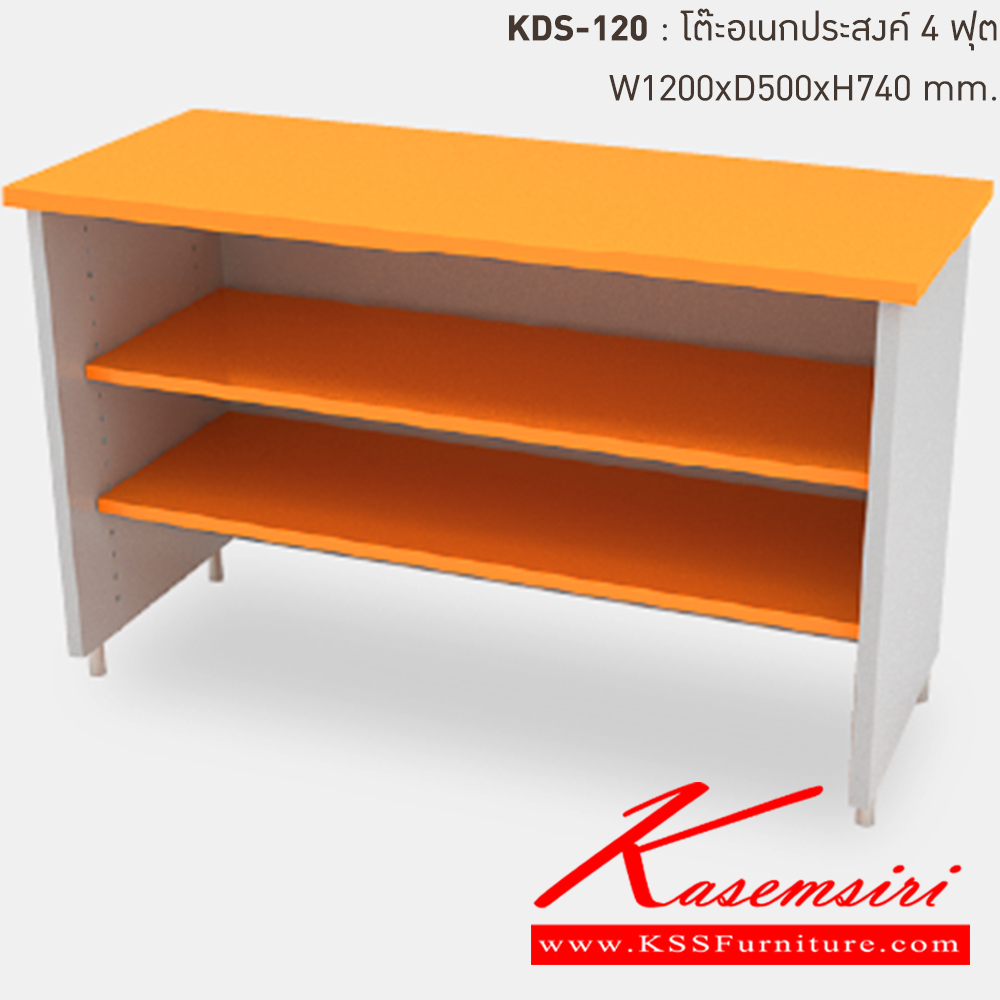 92026::KDS-120-OR(ส้ม)::โต๊ะอเนกประสงค์เหล็ก4ฟุต OR(ส้ม) ขนาด 1200x500x740 มม. (กxลxส) ลัคกี้เวิลด์ โต๊ะอเนกประสงค์เหล็ก