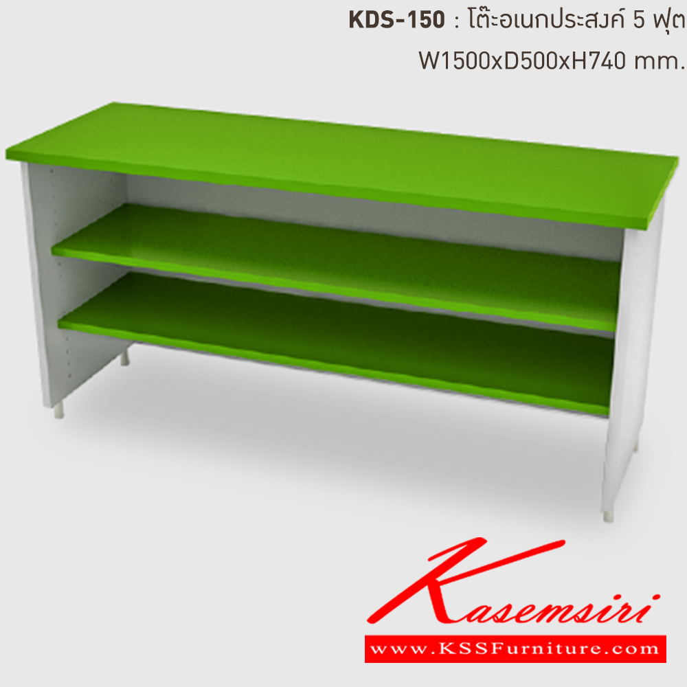 76059::KDS-150-GG(เขียว)::โต๊ะอเนกประสงค์เหล็ก 5 ฟุต GG(เขียว) ขนาด 1500x500x740 มม. (กxลxส) ลัคกี้เวิลด์ โต๊ะอเนกประสงค์เหล็ก