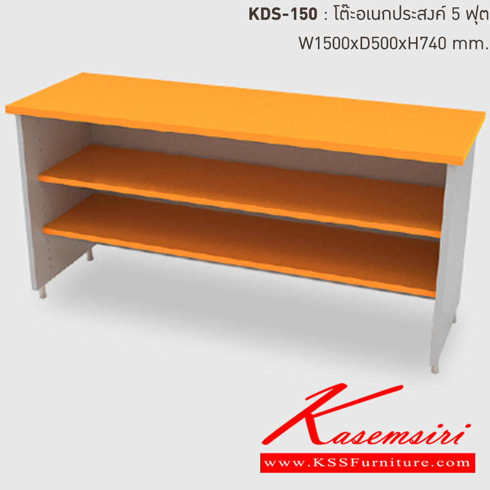 41058::KDS-150-OR(ส้ม)::โต๊ะอเนกประสงค์เหล็ก 5 ฟุต OR(ส้ม) ขนาด 1500x500x740 มม. (กxลxส) ลัคกี้เวิลด์ โต๊ะอเนกประสงค์เหล็ก