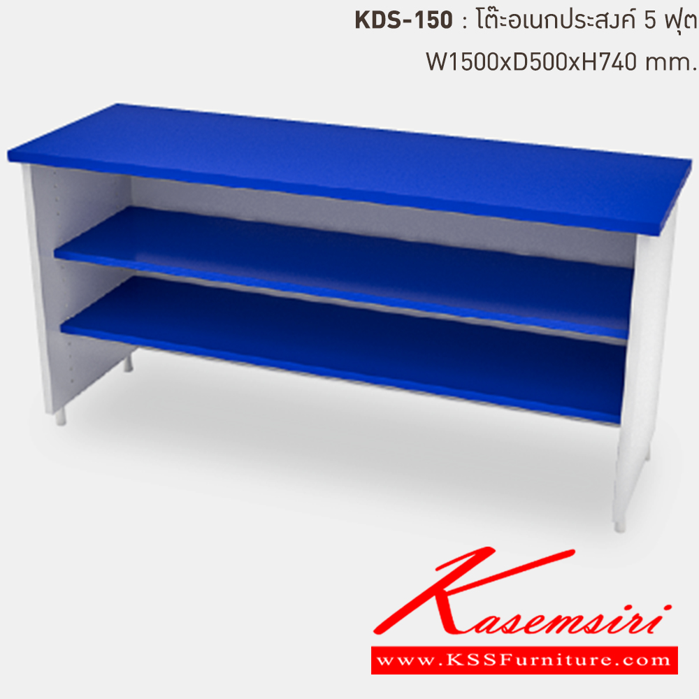 54041::KDS-150-RG(น้ำเงิน)::โต๊ะอเนกประสงค์เหล็ก 5 ฟุต RG(น้ำเงิน) ขนาด 1500x500x740 มม. (กxลxส) ลัคกี้เวิลด์ โต๊ะอเนกประสงค์เหล็ก