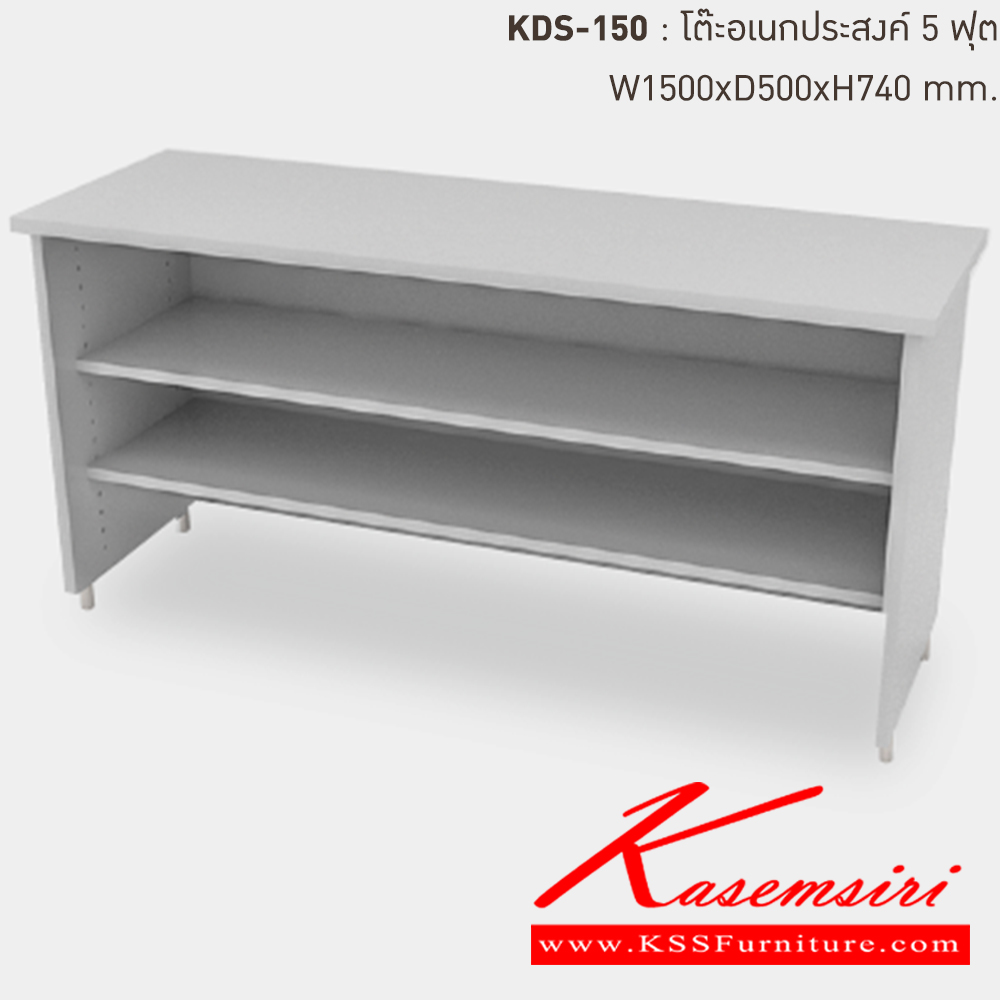 12061::KDS-150-TG(เทาทราย)::โต๊ะอเนกประสงค์เหล็ก 5 ฟุต TG(เทาทราย) ขนาด 1500x500x740 มม. (กxลxส) ลัคกี้เวิลด์ โต๊ะอเนกประสงค์เหล็ก