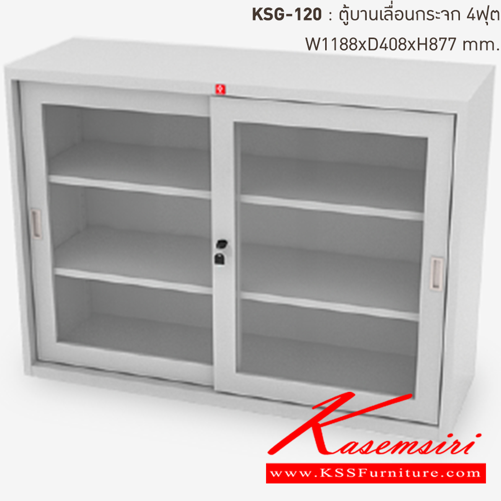 34047::KSG-120-TG(เทาทราย)::ตู้เอกสารเหล็ก บานเลื่อนกระจก 4ฟุต TG(เทาทราย) ขนาด 1188x408x877 มม. (กxลxส) ลัคกี้เวิลด์ ตู้เอกสารเหล็ก