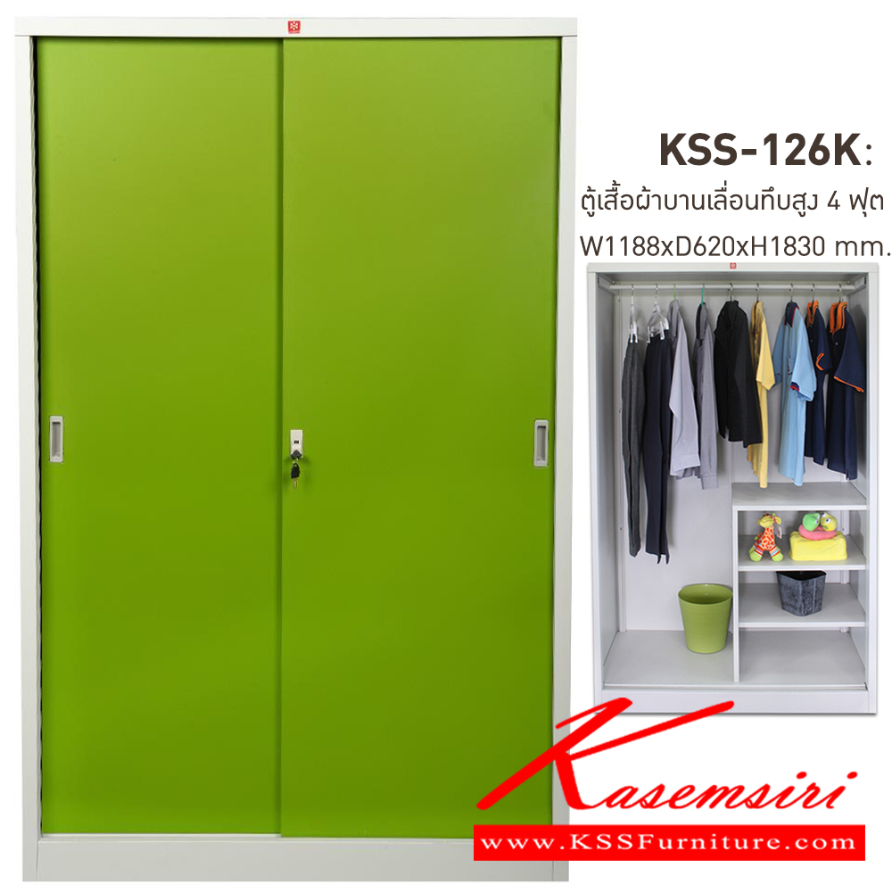 25013::KSS-126K-GG(เขียว)::ตู้เสื้อผ้าเหล็กบานเลื่อนทึบ4ฟุต GG(เขียว) ขนาด 1188x620x1830 มม. (กxลxส) ลัคกี้เวิลด์ ตู้เสื้อผ้าเหล็ก