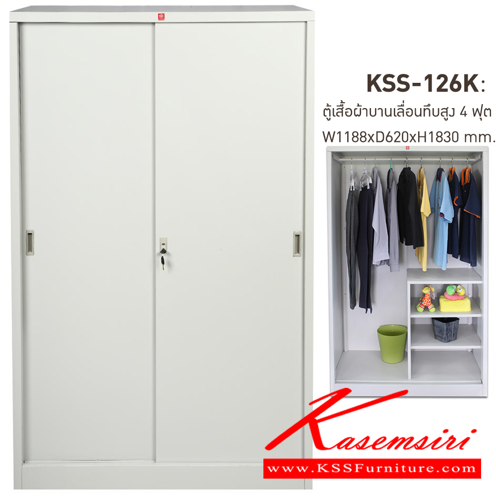 94063::KSS-126K-TG(เทาทราย)::ตู้เสื้อผ้าเหล็กบานเลื่อนทึบ4ฟุต TG(เทาทราย) ขนาด 1188x620x1830 มม. (กxลxส) ลัคกี้เวิลด์ ตู้เสื้อผ้าเหล็ก