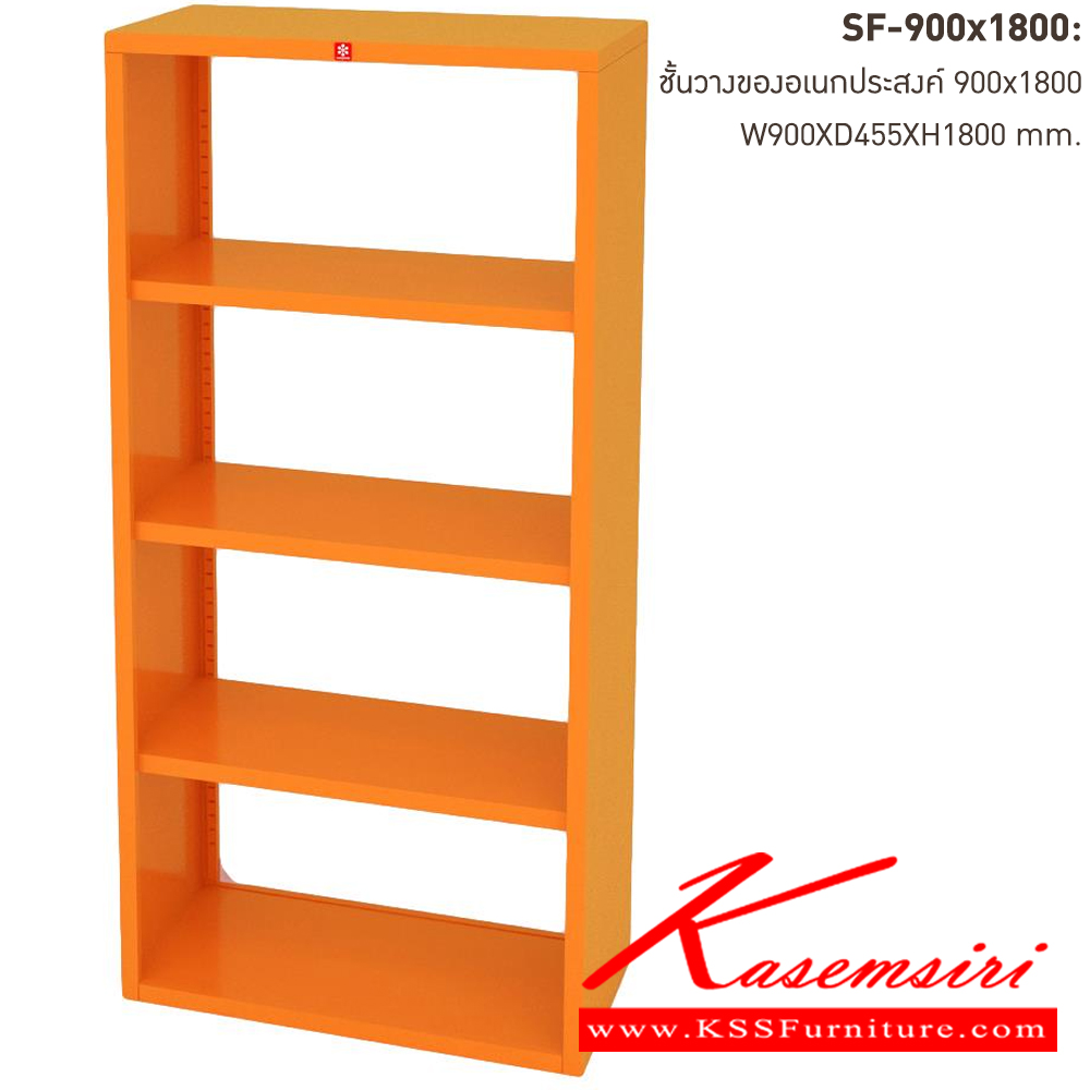 23065::SF-900x1800-OR(ส้ม)::ชั้นวางอเนกประสงค์ SF-900x1800 OR(ส้ม) ขนาด ก900xล455xส1800 มม. ลัคกี้เวิลด์ ชั้นวางของเหล็ก