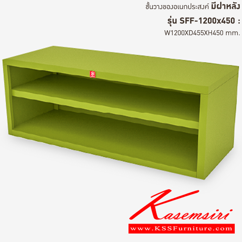 52050::SFF-1200x450-GG(เขียว)::ชั้นวางอเนกประสงค์ มีฝาหลัง SFF-1200x450 GG(เขียว) ขนาด ก1200xล455xส450 มม. ลัคกี้เวิลด์ ชั้นวางของเหล็ก
