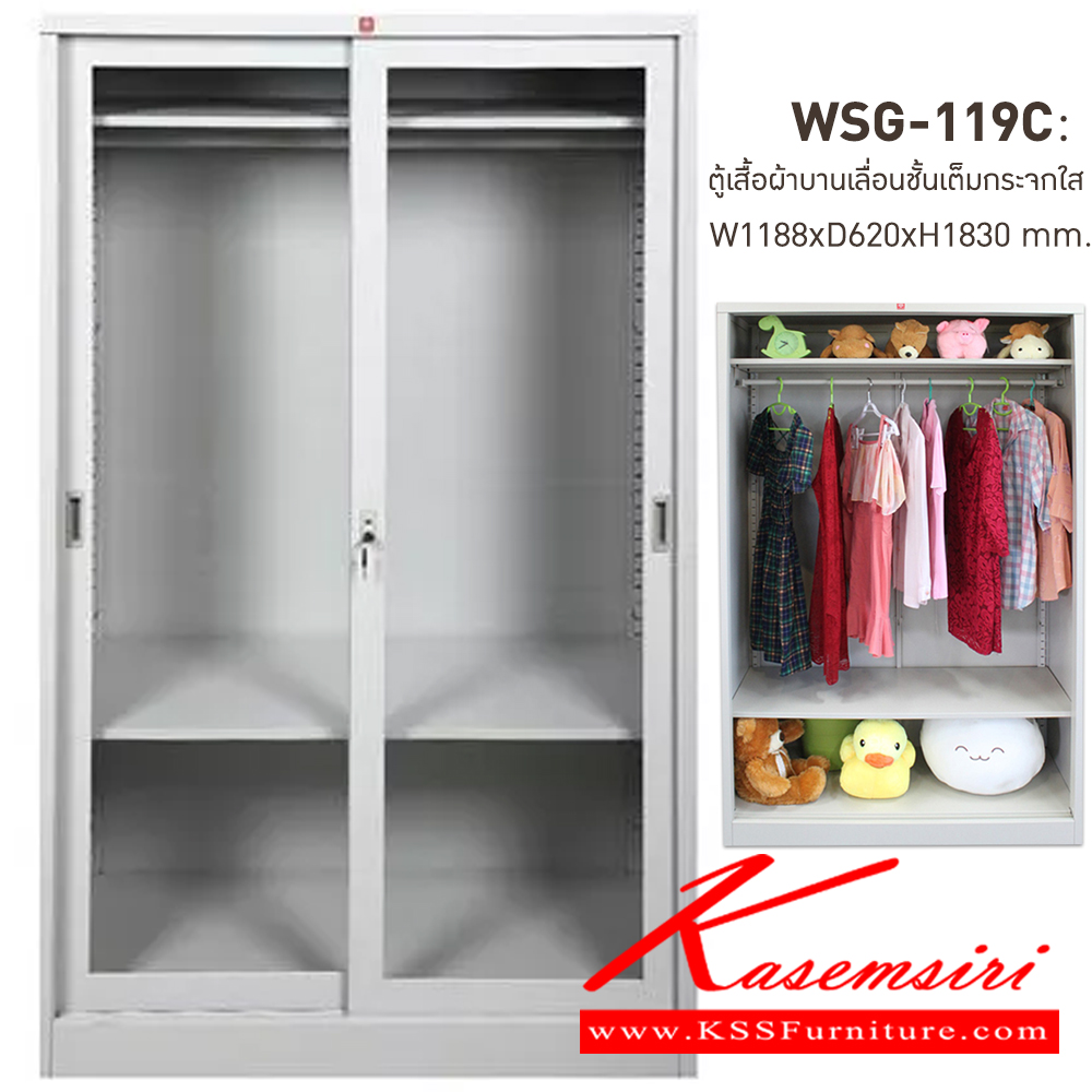 89060::WSG-119C-TG(เทาทราย)::ตู้เสื้อผ้าเหล็ก บานเลื่อนชั้นเต็มกระจกใสสูง TG(เทาทราย) ขนาด 1188x620x1830 มม. (กxลxส) ลัคกี้เวิลด์ ตู้เสื้อผ้าเหล็ก