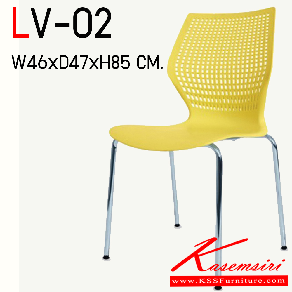 44038::LV-02::เก้าอี้อเนกประสงค์พนักพิงทำจากพลาสติกPPคุณภาพสูง ขนาด460x500x850มม. มีให้เลือก4สี สีขาว,สีเขียว,สีส้ม,สีเหลือง เก้าอี้เอนกประสงค์ ไทโย
