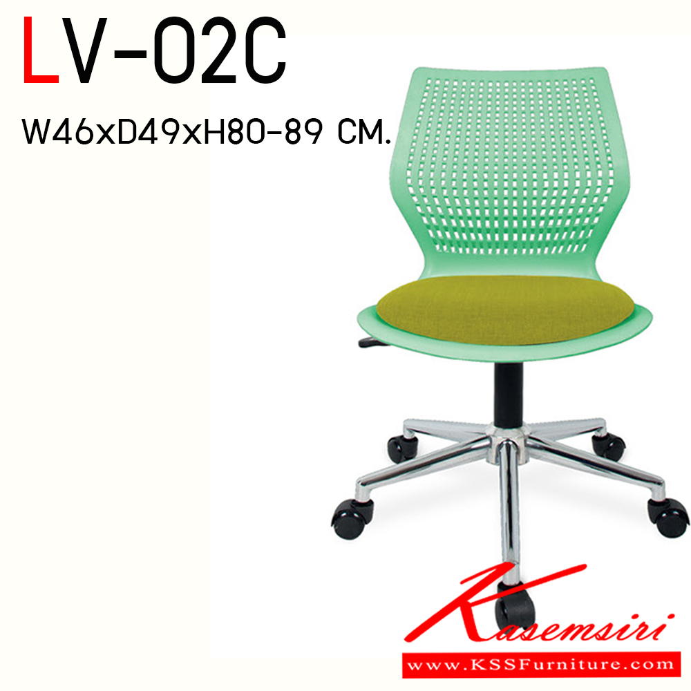 28405021::LV-02C::เก้าอี้พลาสติกพร้อมเบาะนั่งฟองน้ำหุ่มหนังและผ้า ปรับสูง-ต่ำ ได้ ขาเหล็กชุบโครเมียม ขนาด ก460xล490xส800-895 มม. เลือกสีหนังและผ้าได้ ไทโย เก้าอี้อเนกประสงค์