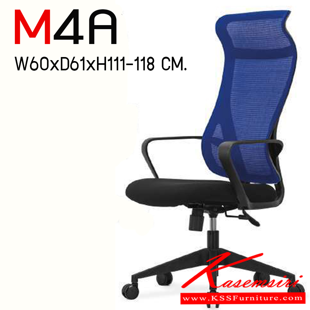 01630084::M4A::เก้าอี้สำนักงานพนักพิงสูง มีเท้าแขน ขนาด ก600xล615xส1110-1185 มม. โม-เทค เก้าอี้สำนักงาน (พนักพิงสูง)