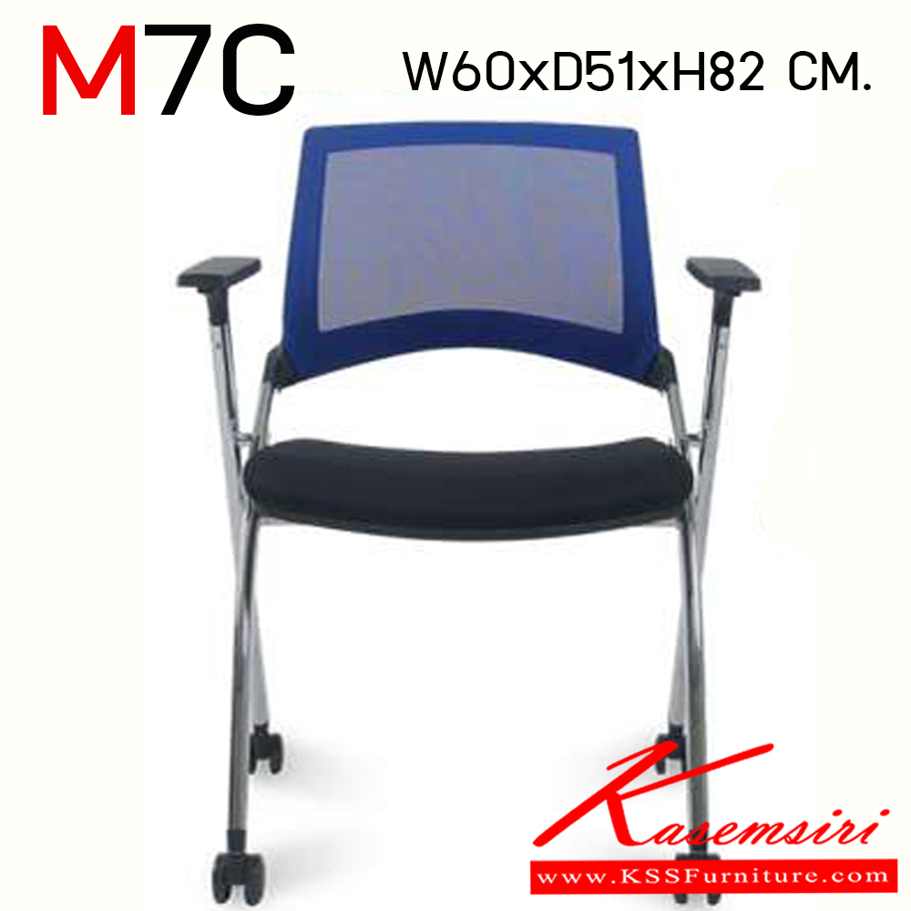 69675076::M7C::เก้าอี้สำนักงาน มีเท้าแขน ขนาด ก605xล515xส820 มม. โม-เทค เก้าอี้สำนักงาน