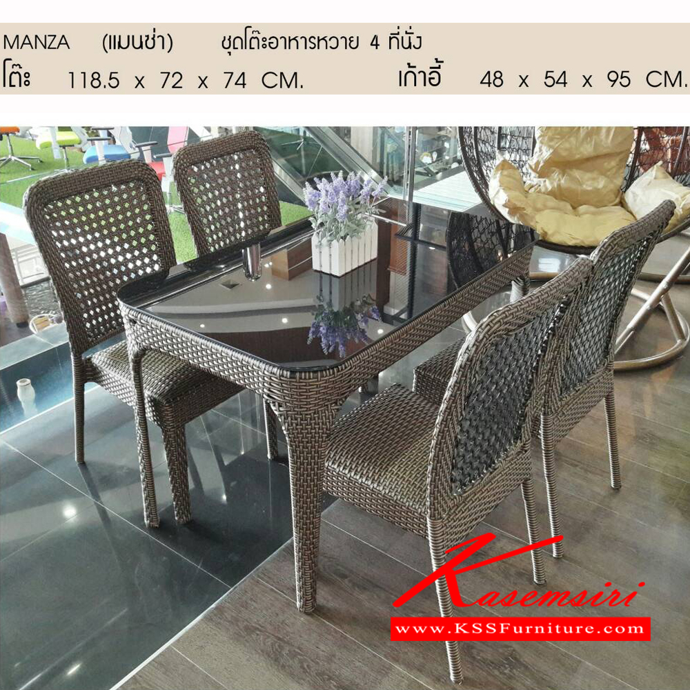 181390076::MANZA::MANZA (แมนซ่า) ชุดโต๊ะอาหารหวาย 4 ที่นั่ง โต๊ะขนาด ก1185xล720xส740 เก้าอี้ขนาด ก480xล540xส950มม. โต๊ะเป็นกระจกสีดำ เก้าอี้โครงเหล็กหุ้มด้วยหนัง ชุดโต๊ะอาหาร เบสช้อยส์ ชุดโต๊ะอาหาร เบสช้อยส์