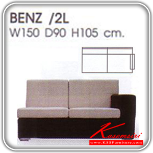 292220097::BENZ-2R-2L::โซฟา 2 ที่นั่งแขน 1 ข้าง  ขนาด ก1500xล900xส1050 มม.หุ้มผ้าEX โซฟาชุดใหญ่ MASS