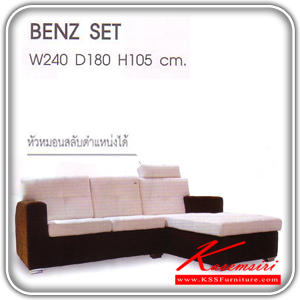 584300005::BENZ-SET::A Mass sofa set with fabric seat. Dimension (WxDxH) cm : 240x180x105 Large Sofas&Sofa  Sets