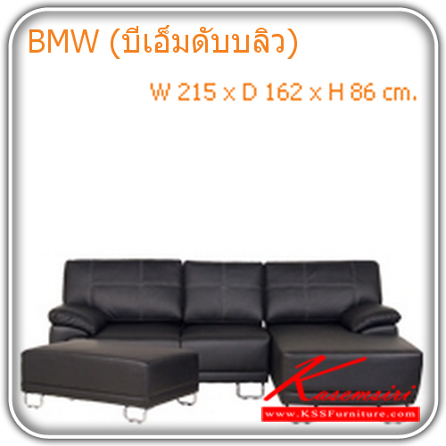292173634::BMW-SET::A Mass large sofa with PU/MVN leather seat. Dimension (WxDxH) cm : 215x162x86 Large Sofas&Sofa  Sets